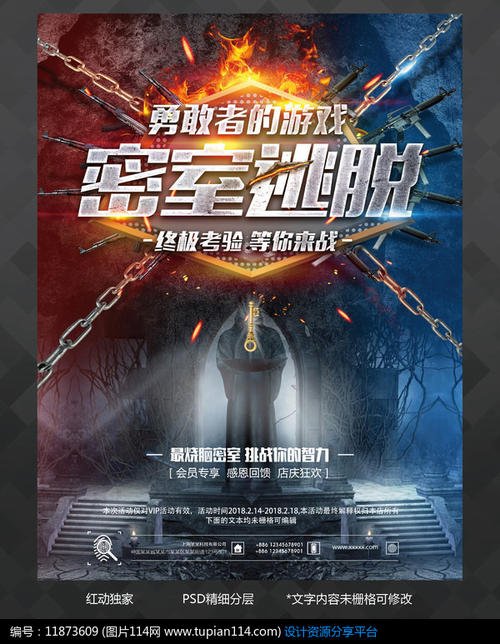 做个假布隆迪驾驶证